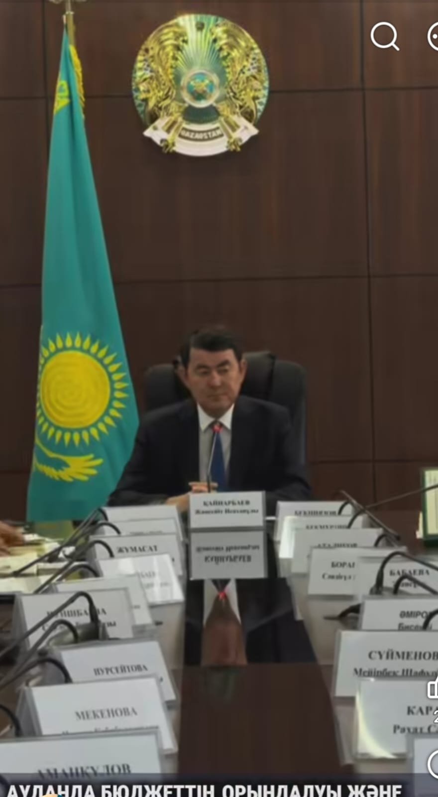 Ауданда бюджеттің орындалуы және халық көтерген мәселелер талқыланды — Фотосурет 1