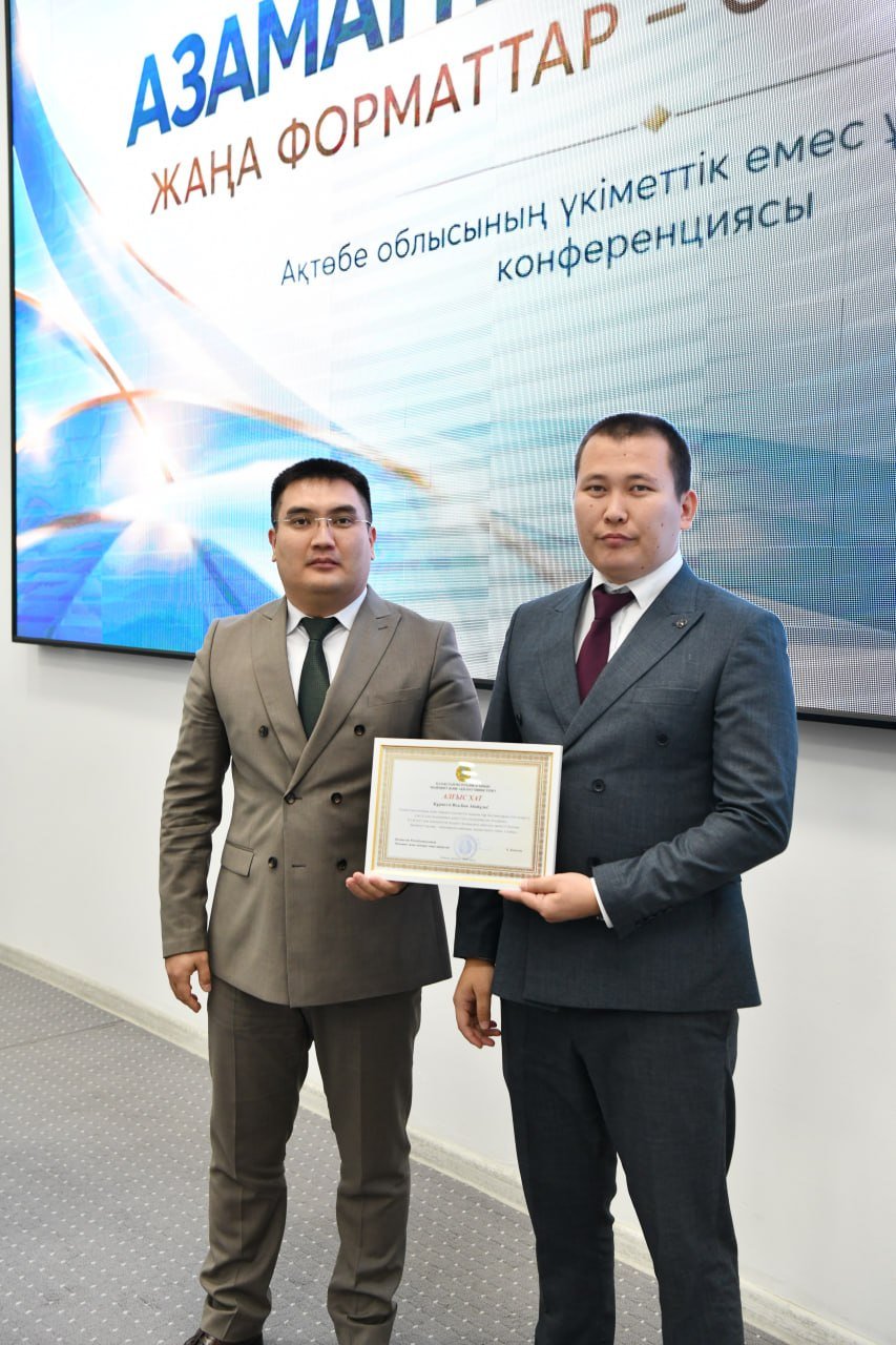 Ақтөбеде ҮЕҰ-ның өңіраралық ынтымақтастығының жаңа форматы талқыланды — Фотосурет 14