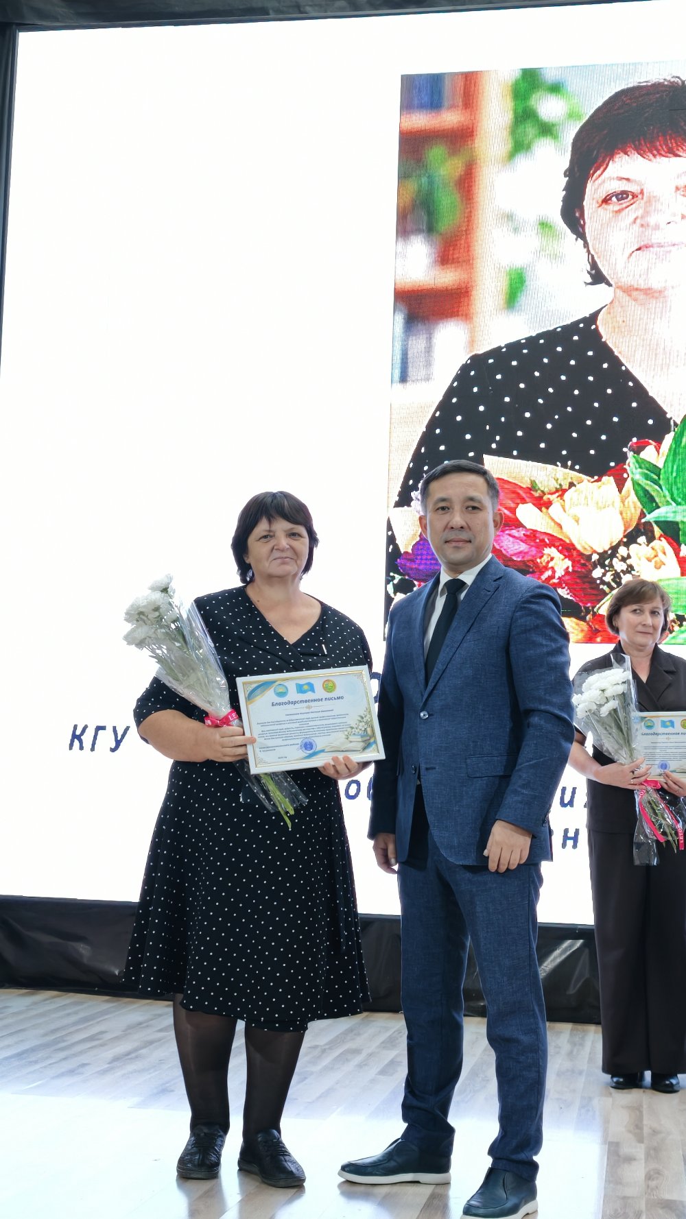 Ұстаздар күні құтты болсын! — Фотосурет 7