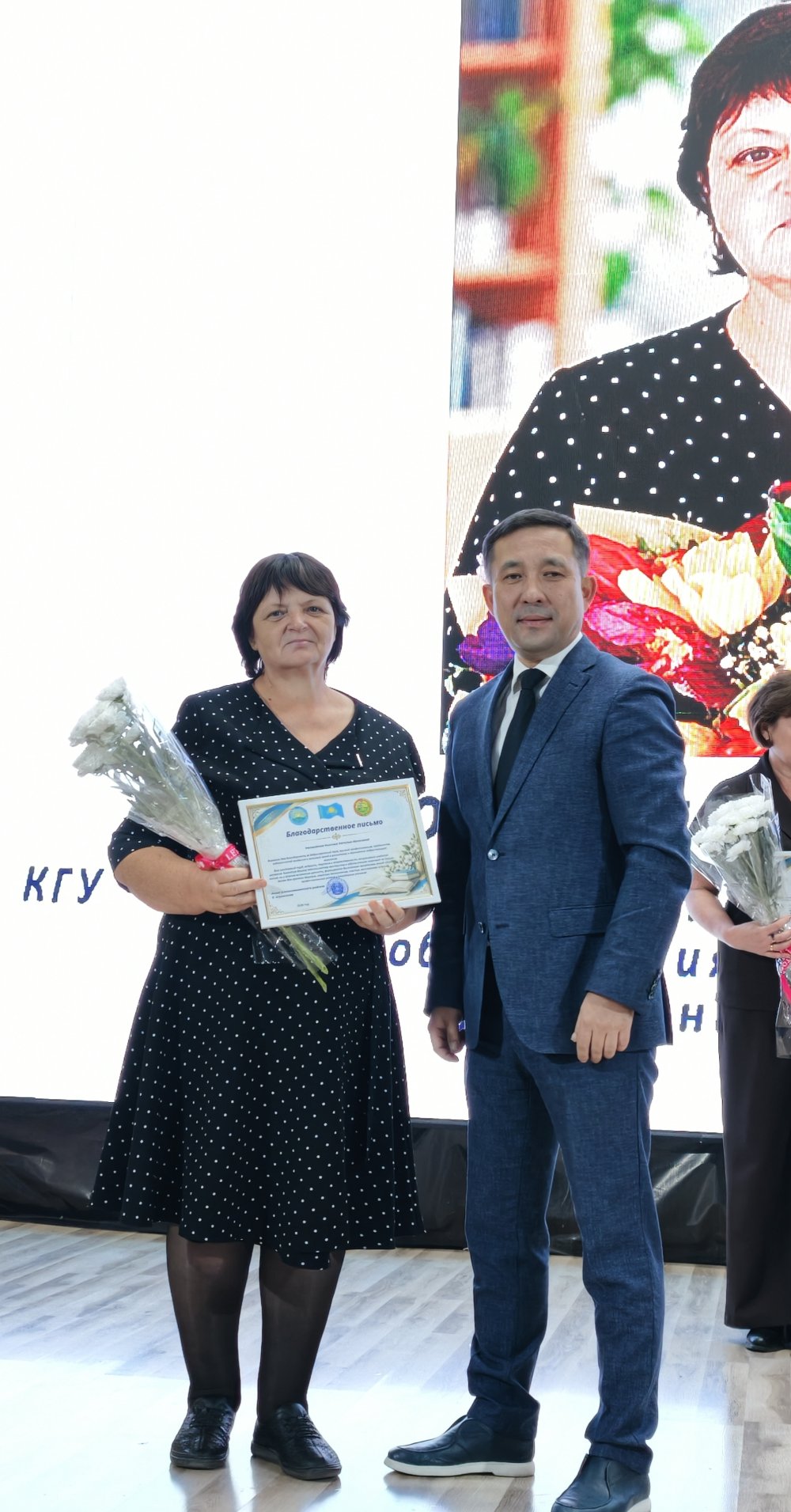 Ұстаздар күні құтты болсын! — Фотосурет 25