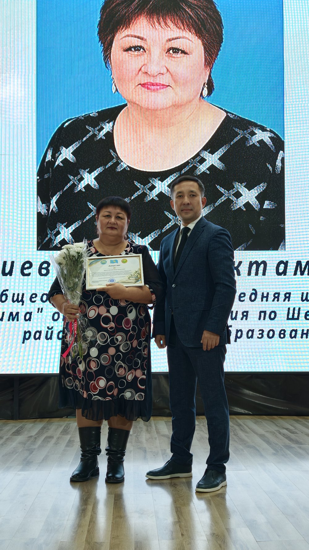 Ұстаздар күні құтты болсын! — Фотосурет 3
