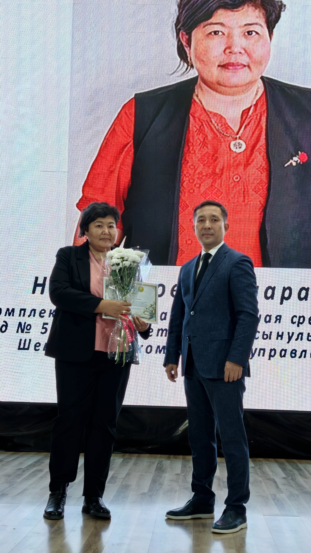 Ұстаздар күні құтты болсын! — Фотосурет 5