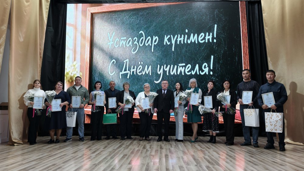 Ұстаздар күні құтты болсын! — Фотосурет 21