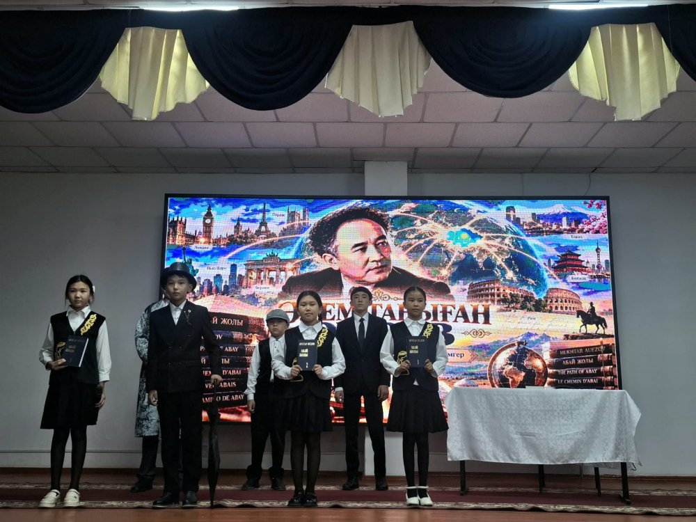 "Әлем таныған Әуезов. Әуезов әлемі" атты облыстық шығармашылық байқау — Фотосурет 5