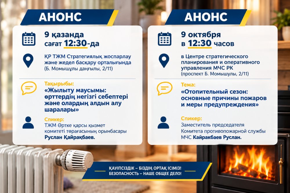 Анонс