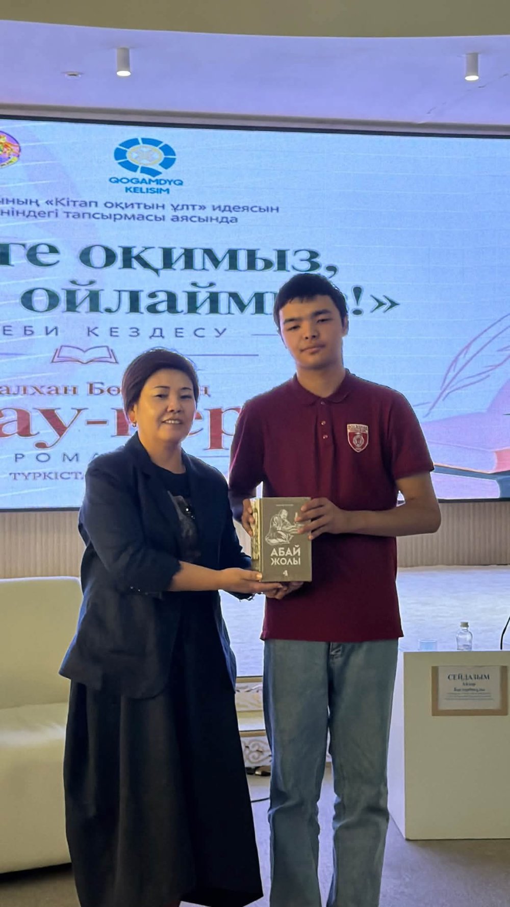ТҮРКІСТАНДА «КІТАП ОҚИТЫН ҰЛТ» ЖОБАСЫ АЯСЫНДА ЖАҢА ӘДЕБИ АЛАҢ ӨЗ ЖҰМЫСЫН БАСТАДЫ — Фотосурет 1