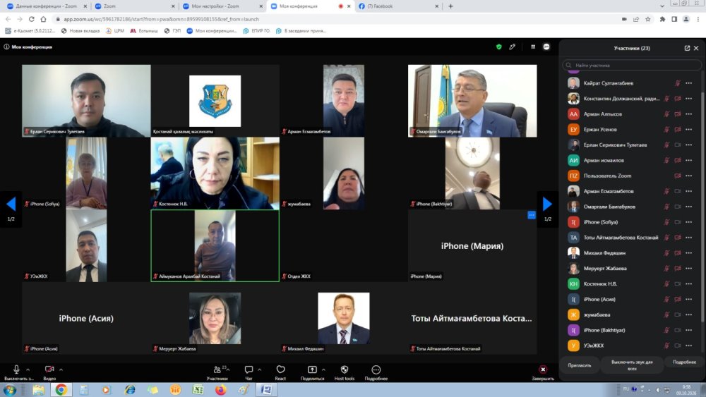 Бүгін, 2026 жылғы 9 қазанда Қостанай қалалық мәслихатының төрағасы Омарғали Байғабыловтың төрағалығымен сегізінші шақырылған Қостанай қалалық мәслихатының кезектен тыс сессиясы өтті. — Фотосурет 2
