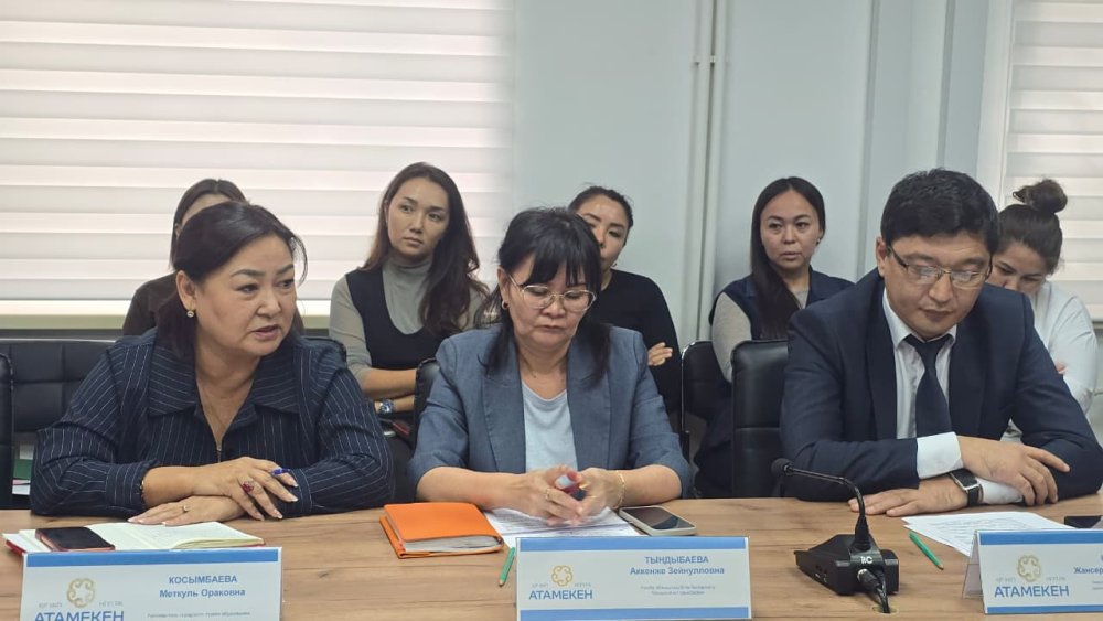 Кәсіпкерлерге білім беру саласындағы лицензиялау талаптары түсіндірілді — Фотосурет 2