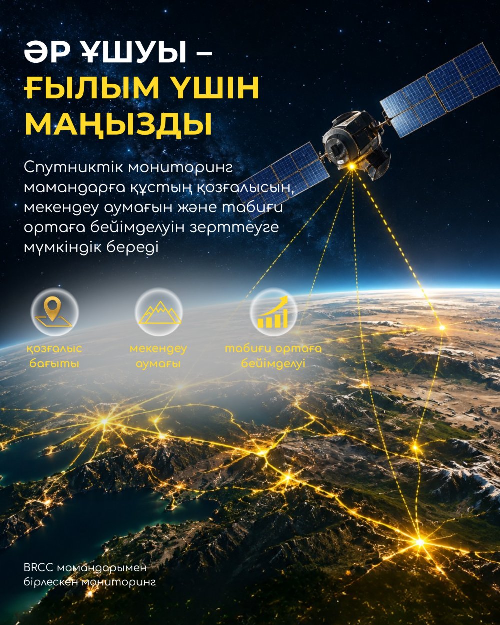 Емелдің үлкен саяхаты: тазқара балапанының алғашқы ұшулары — Фотосурет 4