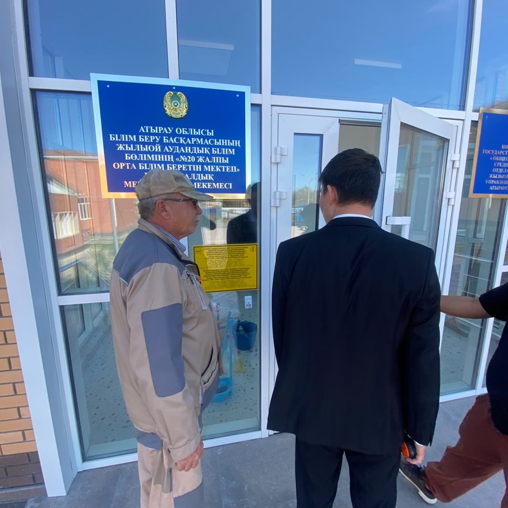 Сәйкестік декларациясын келісу және объектілердің қолжетімділігін қамтамасыз ету мәселелері бойынша түсіндіру жұмыстары жүргізілді.