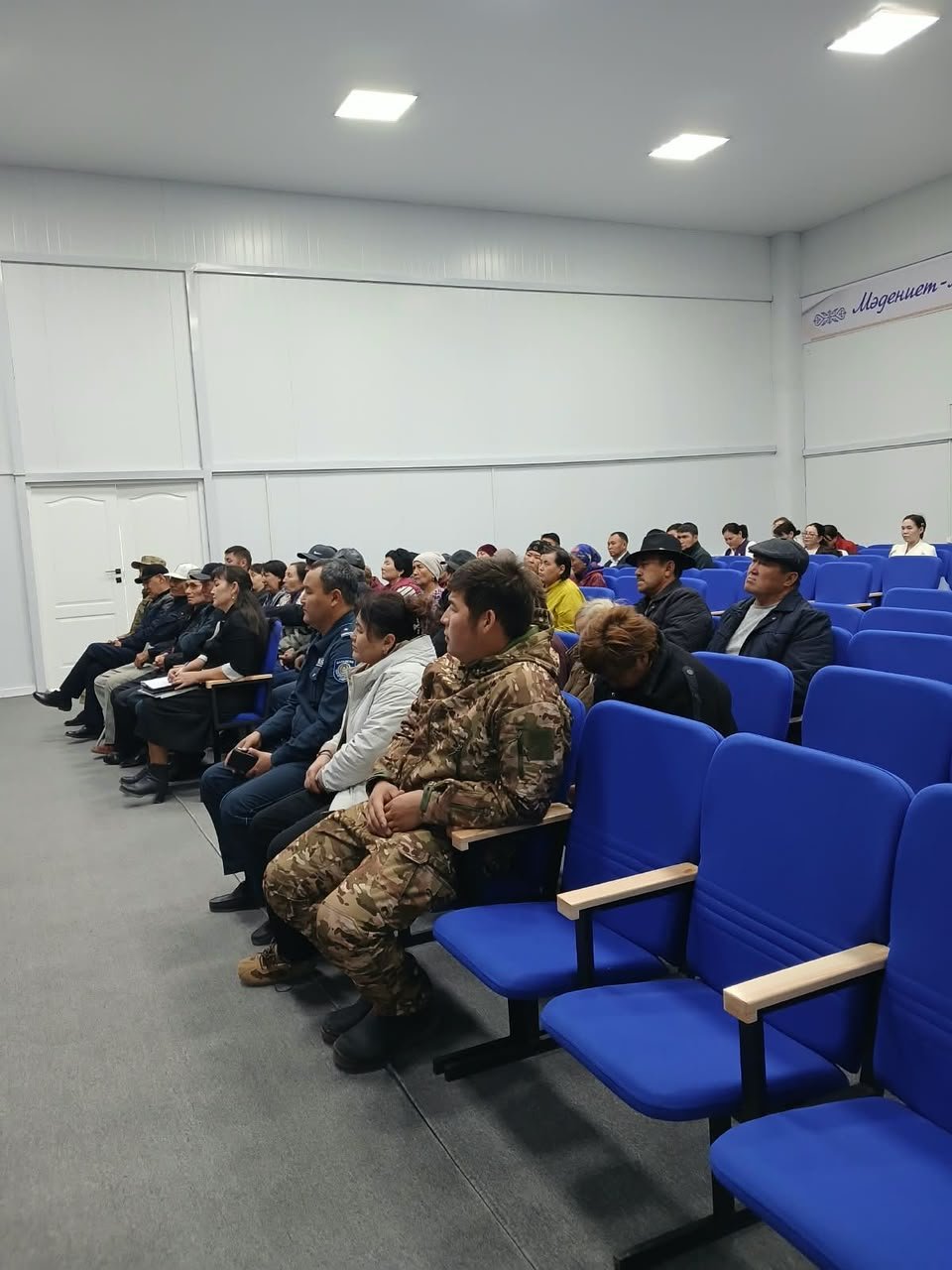 ҚЫЗЫЛБАЛЫҚ АУЫЛДЫҚ ОКРУГІ ӘКІМІНІҢ КӨПБІРЛІК АУЫЛЫ ТҰРҒЫНДАРЫМЕН КЕЗДЕСУІ — Фотосурет 2