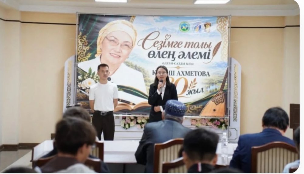 Жамбылда Күләш Ахметованың 80 жылдығына арналған әдеби-сазды кеш өтті