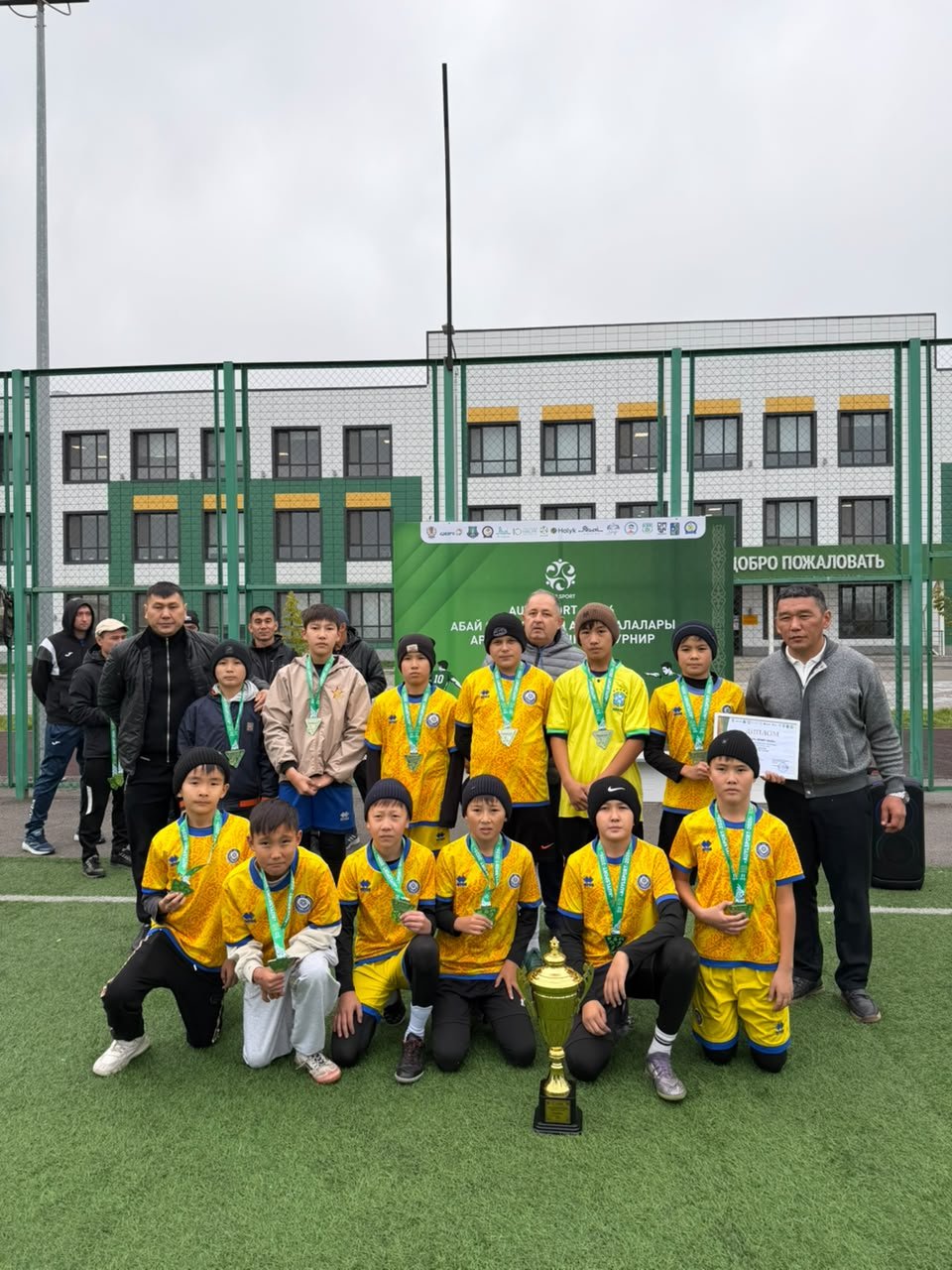🏆 «AYUL SPORT–2026» ӨҢІРЛІК ТУРНИРДІҢ ЖЕҢІСТЕРІ! — Фотосурет 1