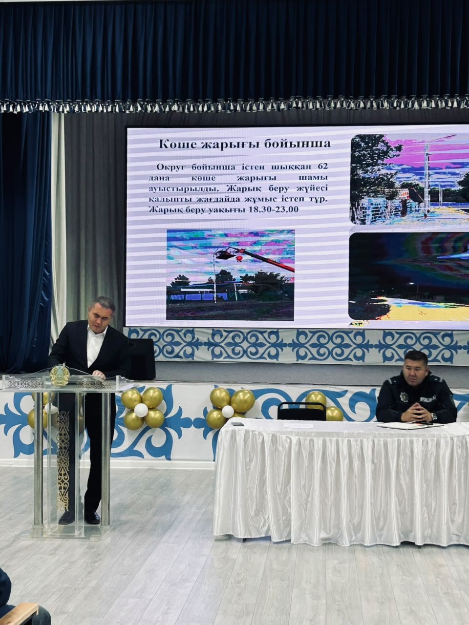 2026 жылғы 7 қазанда Елтай ауылдық округінің әкімі Әділбек Қазбекұлы Қаражиде ауылының тұрғындарымен есептік кездесу өткізді. — Фотосурет 2