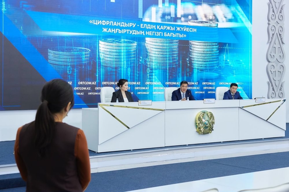 Қаржы министрлігі кәсіпкерлердің жұмысын жеңілдетіп, мемлекеттік қаржы жүйесінің ашықтығын нығайтып келеді — Фотосурет 3
