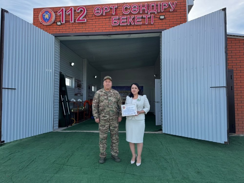 Қазақстанда 290-шы «Ауыл құтқарушылары» ерікті өртке қарсы құралымы ашылды — Фотосурет 3