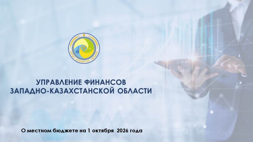 Ақпараттық хабарлама