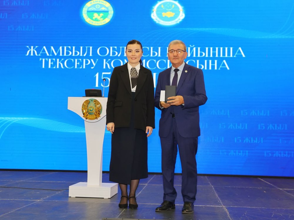 Жамбыл облысында Тексеру комиссиясының 15 жылдығы аталып өтті — Фотосурет 5