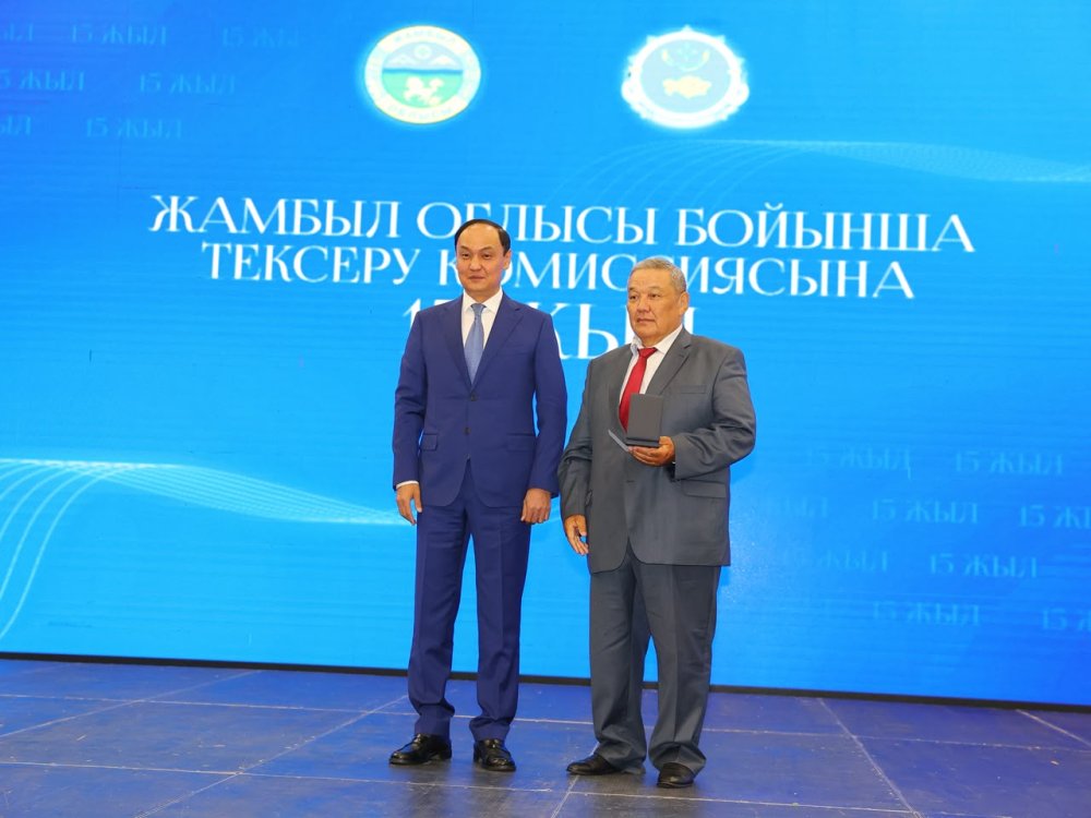 Жамбыл облысында Тексеру комиссиясының 15 жылдығы аталып өтті — Фотосурет 3
