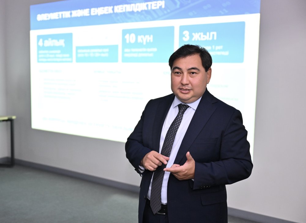 Агенттікте Даму күніне орай кездесу өтті — Фотосурет 2