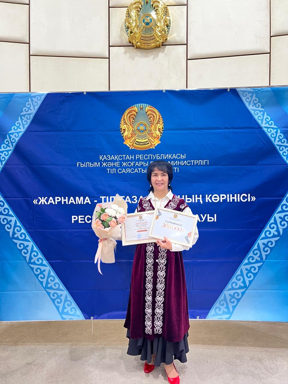 ӨҢІР МЕРЕЙІН ҮСТЕМ ЕТКЕН ЖЕТІСТІК