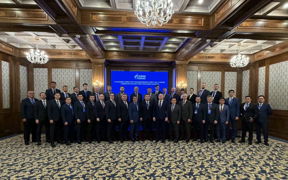 Энергетика министрлігі мен «Газпром» бірлескен үйлестіру кеңесінің үшінші отырысын өткізді — Фотосурет 1