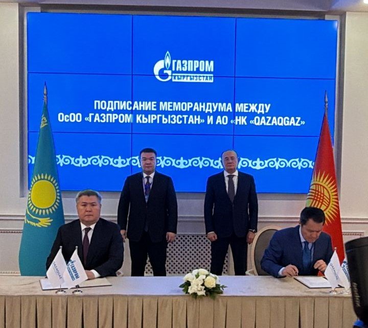 Энергетика министрлігі мен «Газпром» бірлескен үйлестіру кеңесінің үшінші отырысын өткізді — Фотосурет 2