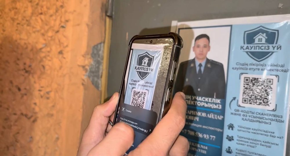 Қауіпсіз үй – қоғам тыныштығының негізі: Абай облысында 2000-ға жуық адам тұрғылықты жері бойынша тексерілді.