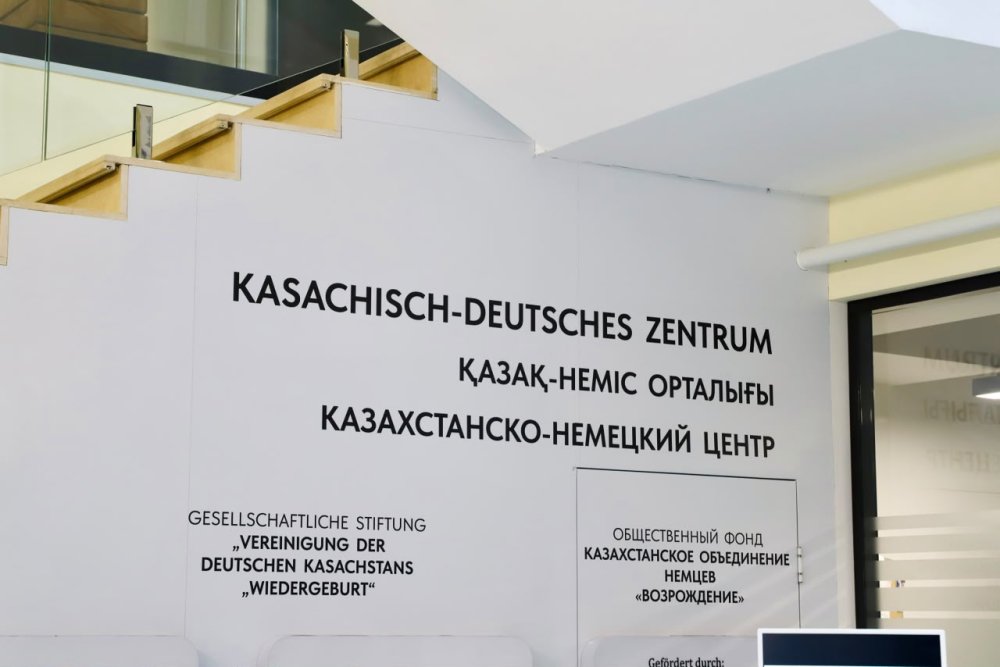 Астанада «Бірлік көпірі» мәдени-ағартушылық жобасы жалғасып жатыр — Фотосурет 2