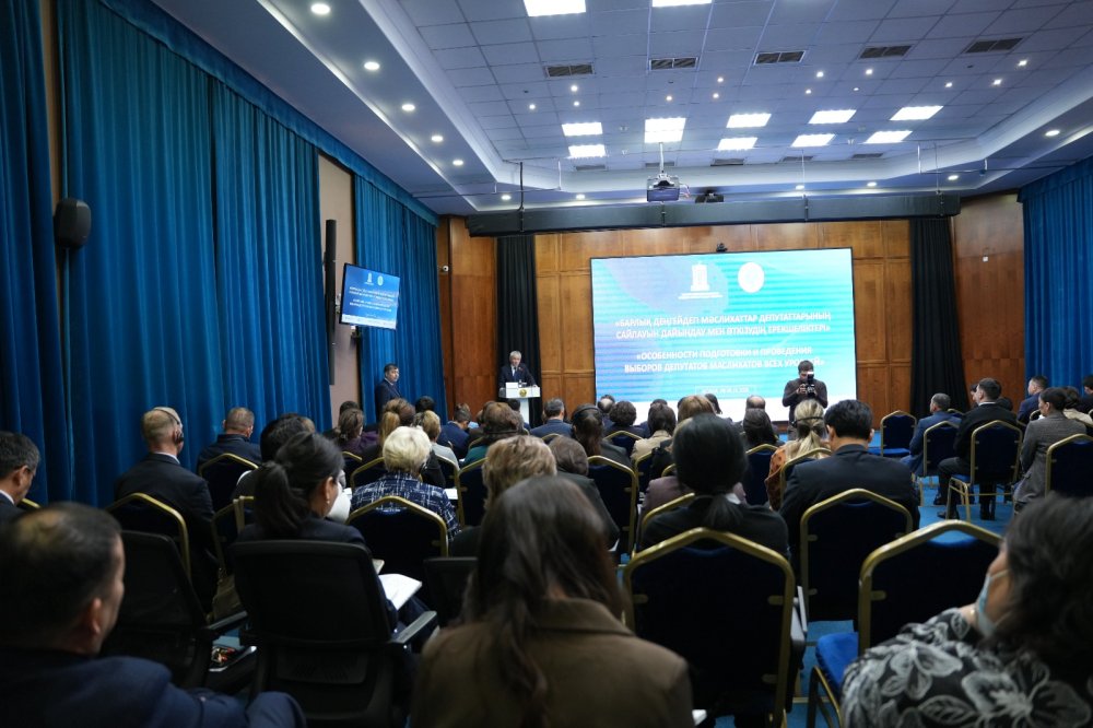 ОРТСАЙЛАУКОМ МӘСЛИХАТТАР ДЕПУТАТТАРЫН САЙЛАУДЫ ҰЙЫМДАСТЫРУ МӘСЕЛЕЛЕРІ БОЙЫНША АУМАҚТЫҚ САЙЛАУ КОМИССИЯЛАРЫНА АРНАЛҒАН СЕМИНАР ӨТКІЗДІ — Фотосурет 1