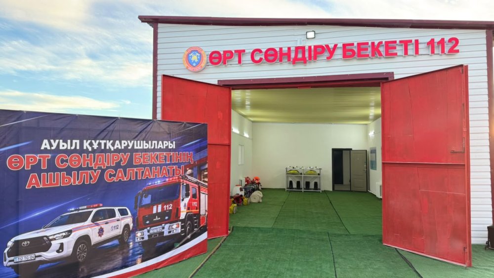 Қазақстанда 291-ші «Ауыл құтқарушылары» ерікті өртке қарсы құралымы ашылды — Фотосурет 7