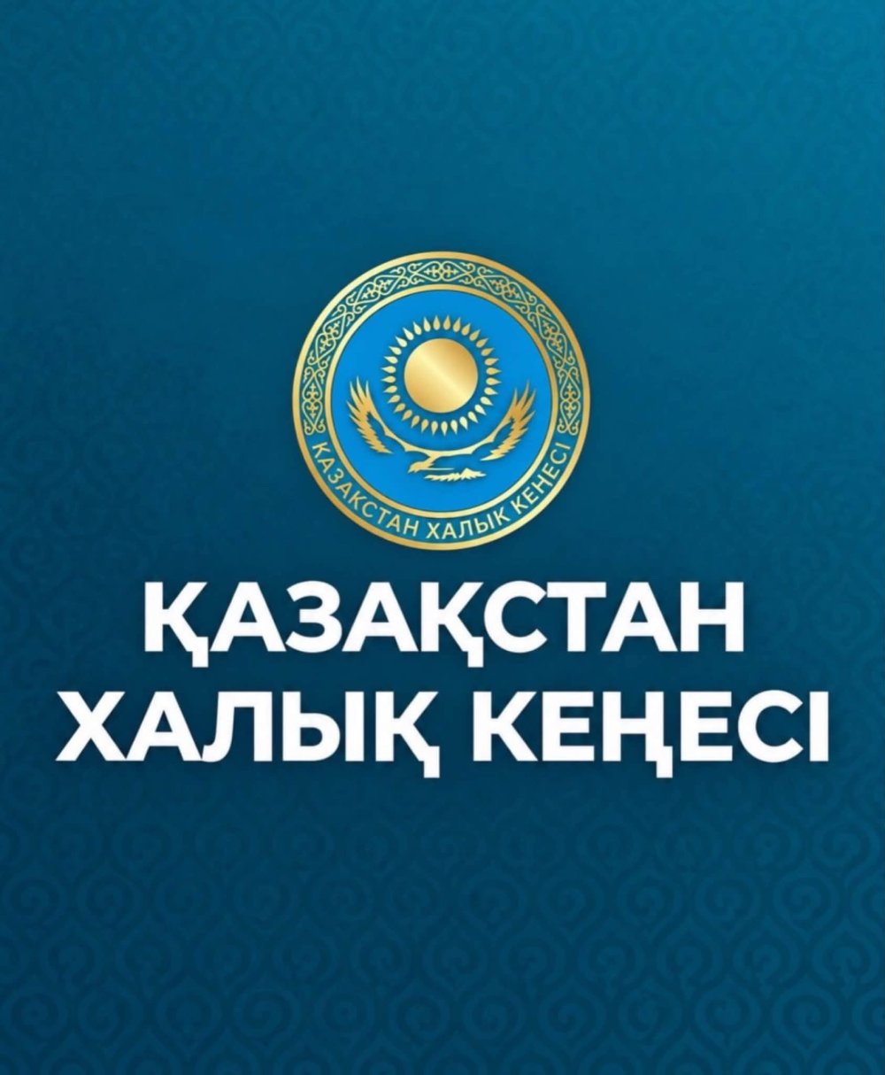 ҚАЗАҚСТАН ХАЛЫҚ КЕҢЕСІНІҢ ӨҢІРЛІК ДАМУ ЖӘНЕ ЖЕРГІЛІКТІ ӨЗІН-ӨЗІ БАСҚАРУ КОМИТЕТІНІҢ АЛҒАШҚЫ ОТЫРЫСЫ ӨТТІ — Фотосурет 1