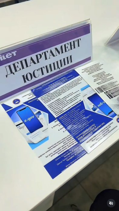 «Тегін заң көмегі күні» акциясы өткізілді — Фотосурет 1