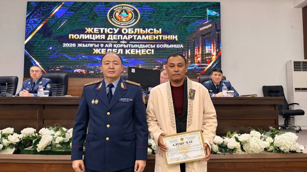 Жетісу облысының Полиция департаментінде тоғыз айдың қорытындысы шығарылып, үздік қызметкерлер марапатталды — Фотосурет 5