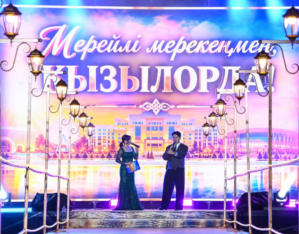 Қызылордада Қала күніне арналған мерекелік концерт өтті — Фотосурет 9