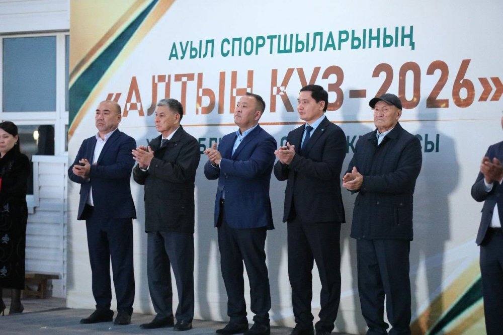 «АЛТЫН КҮЗ – 2026» ОБЛЫСТЫҚ СПАРТАКИАДАСЫНЫҢ АШЫЛУ САЛТАНАТЫ ӨТТІ — Фотосурет 1