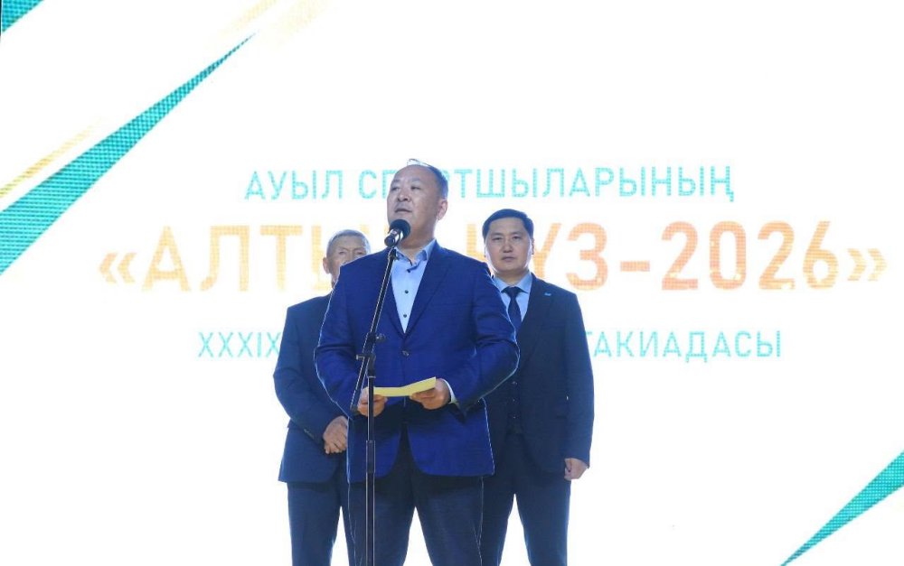 «АЛТЫН КҮЗ – 2026» ОБЛЫСТЫҚ СПАРТАКИАДАСЫНЫҢ АШЫЛУ САЛТАНАТЫ ӨТТІ — Фотосурет 8