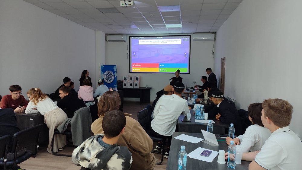 Қазақстан Республикасының Рухани Келісім Күні қарсаңында «Конфессияаралық қатынастарды талдау және дамыту орталығы» ЖШС-пен «Квиз» зияткерлік ойынын өткізілді. — Фотосурет 4