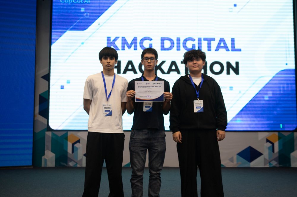 Павлодарда салалық KMG Digital Hackathon өтті — Фотосурет 4