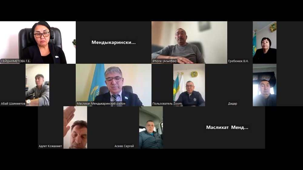 2026 жылдың 12 қазанында Меңдіқара аудандық мәслихатының кезектен тыс сессиясы ZOOM байланысының бейне конференциясы нысанында болып өтті. — Фотосурет 2