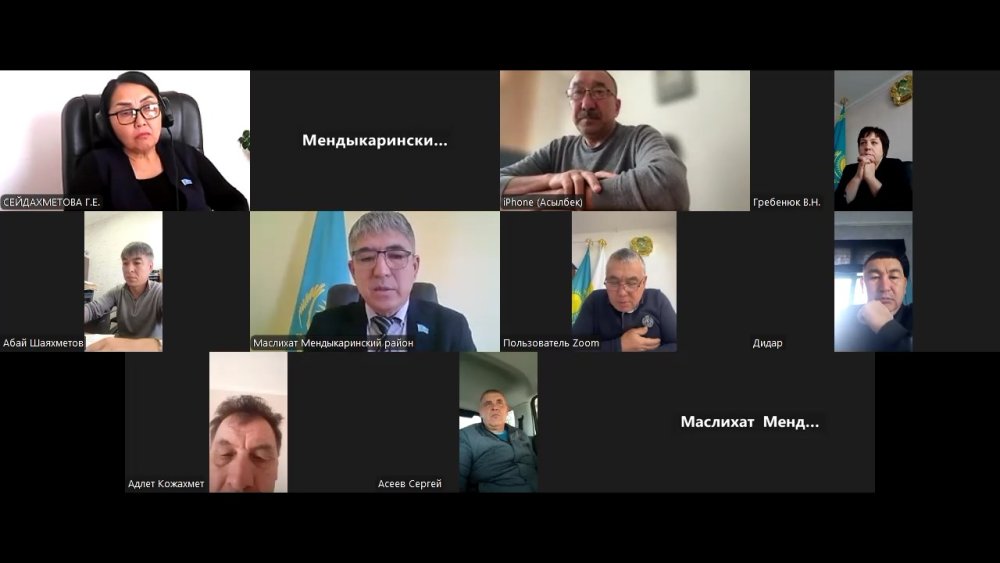 2026 жылдың 12 қазанында Меңдіқара аудандық мәслихатының кезектен тыс сессиясы ZOOM байланысының бейне конференциясы нысанында болып өтті. — Фотосурет 4