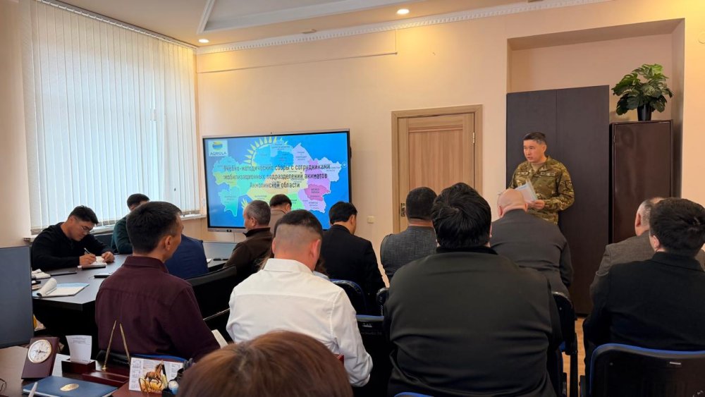 Ақмола облысында мобилизациялық дайындық бойынша оқу-әдістемелік жиын өтті — Фотосурет 2