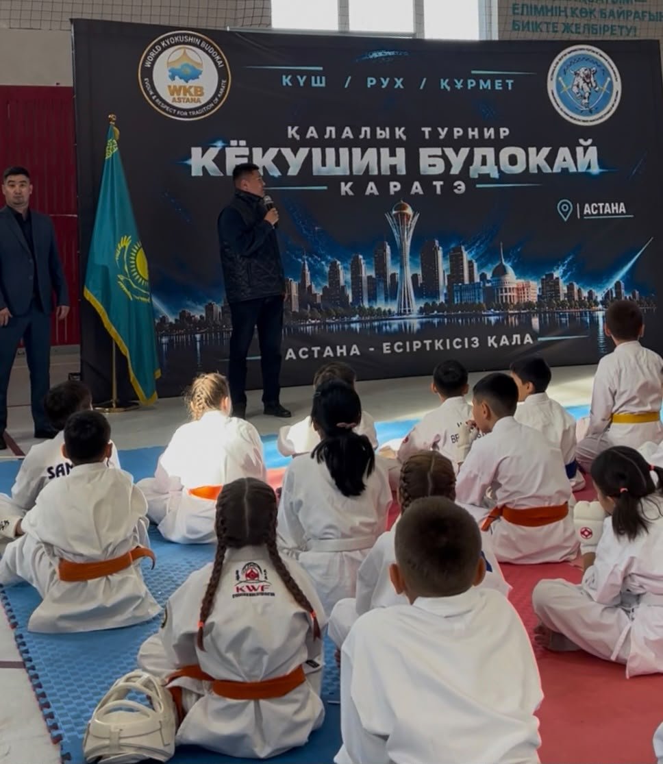 «Астана – есірткісіз қала» бастамасын қолдау аясында елордада Кёкушин Будокай каратэден қалалық турнир өтті