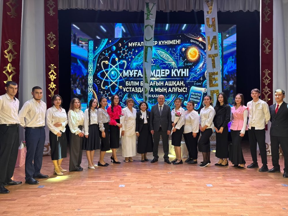 🍁 Жарқайың аудандық мәдениет үйінде Ұстаздар күніне арналған салтанатты іс-шара өтті. — Фотосурет 9