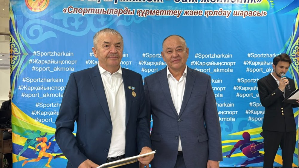 🔰Жарқайың ауданында Қарттарды қолдау айлығы мен ерекше қажеттіліктері бар адамдар күніне орай «Жарқайыңнан – әлем төріне!» атты салтанатты іс-шара өтті. — Фотосурет 6