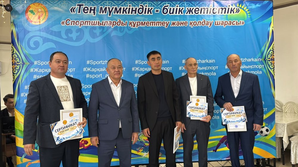 🔰Жарқайың ауданында Қарттарды қолдау айлығы мен ерекше қажеттіліктері бар адамдар күніне орай «Жарқайыңнан – әлем төріне!» атты салтанатты іс-шара өтті. — Фотосурет 5