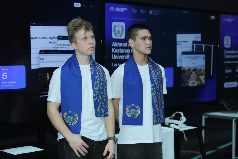 AI-Sana: Baitursynuly University студенттері өсімдік ауруларын анықтауға арналған ЖИ жүйесін әзірледі — Фотосурет 1