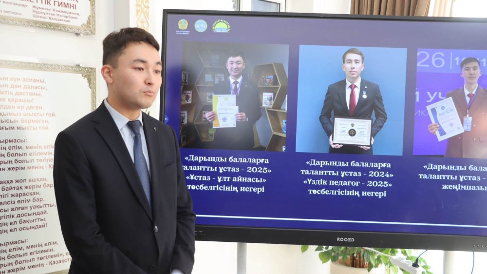 «Ұстаз – білім шамшырағы» атты мерекелік іс – шара өтті — Фотосурет 16