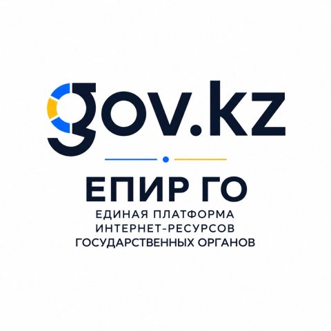kgd.gov.kz жаңа платформаларға көшуге байланысты жақын арада өшірілетіні туралы хабарлайды