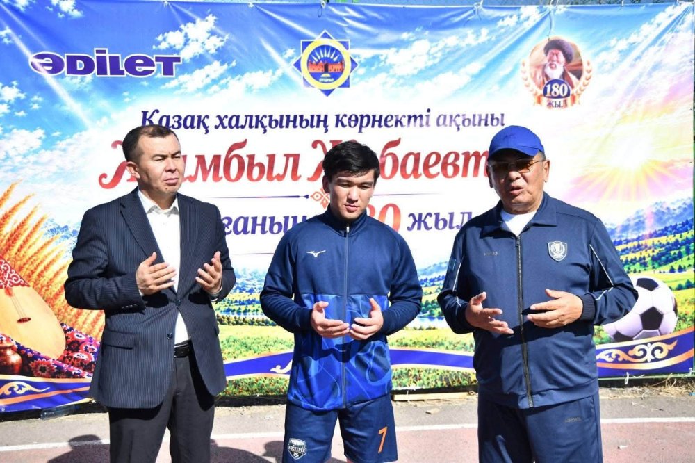 ЖАМБЫЛ ЖАБАЕВТЫҢ 180 ЖЫЛДЫҒЫНА ОРАЙ АУДАНДЫҚ ТУРНИР ӨТТІ — Фотосурет 20